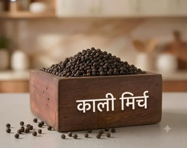 Kali Mirch (Black Peppercorns)